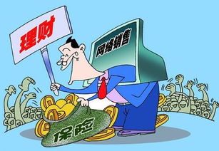 網(wǎng)絡(luò)保險(xiǎn) 數(shù)字時代的風(fēng)險(xiǎn)保障新優(yōu)勢
